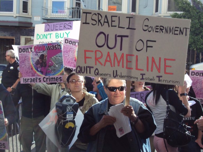 israel_out_of_frameline